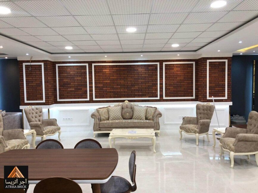 آجر نسوز در طراحی دیوار نشیمن مدرن