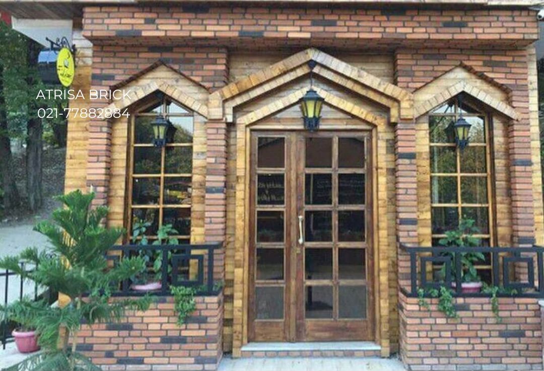دکوراسیون و طراحی نمای بیرونی با آجر آنتیک نسوز آتریسا 